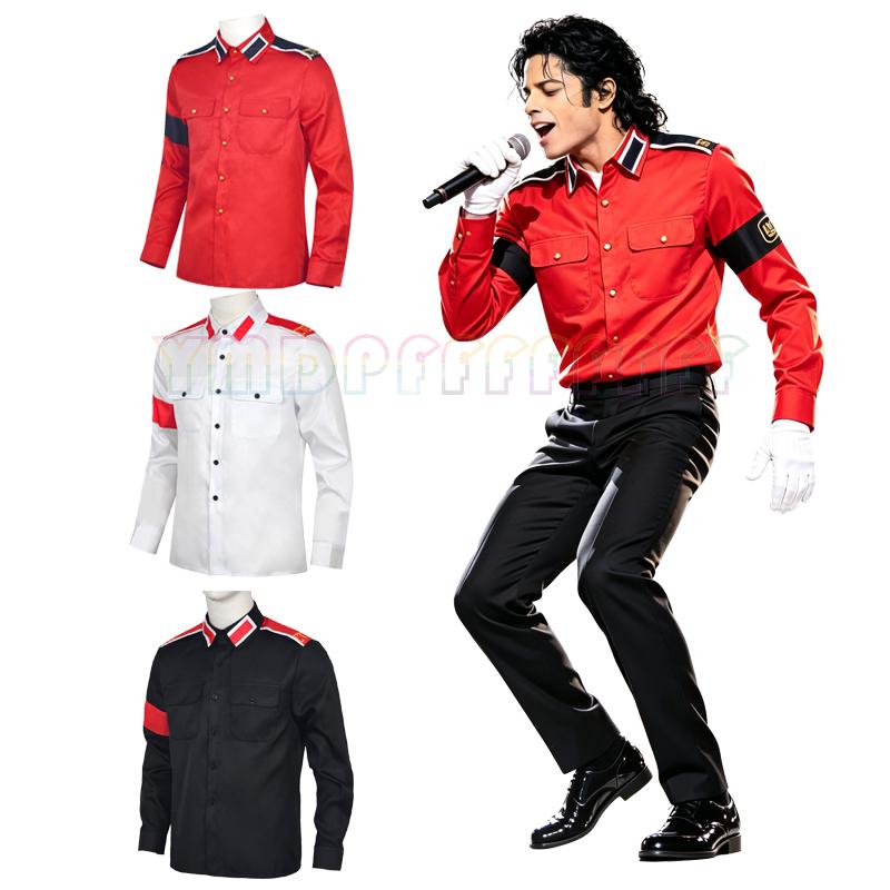 POP Michael Jackson savaş karş - Retro Gaming Jacket incelemesi ve fiyatı